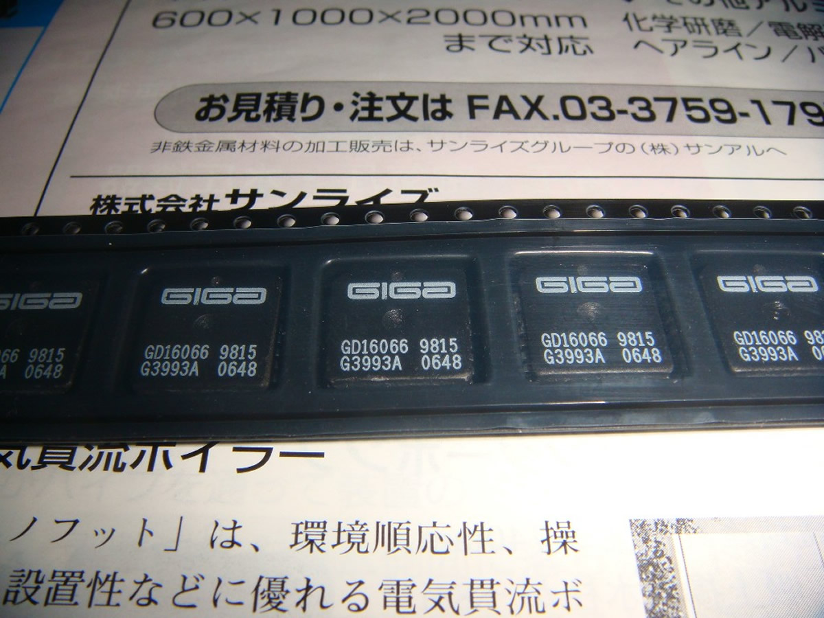 GD16066