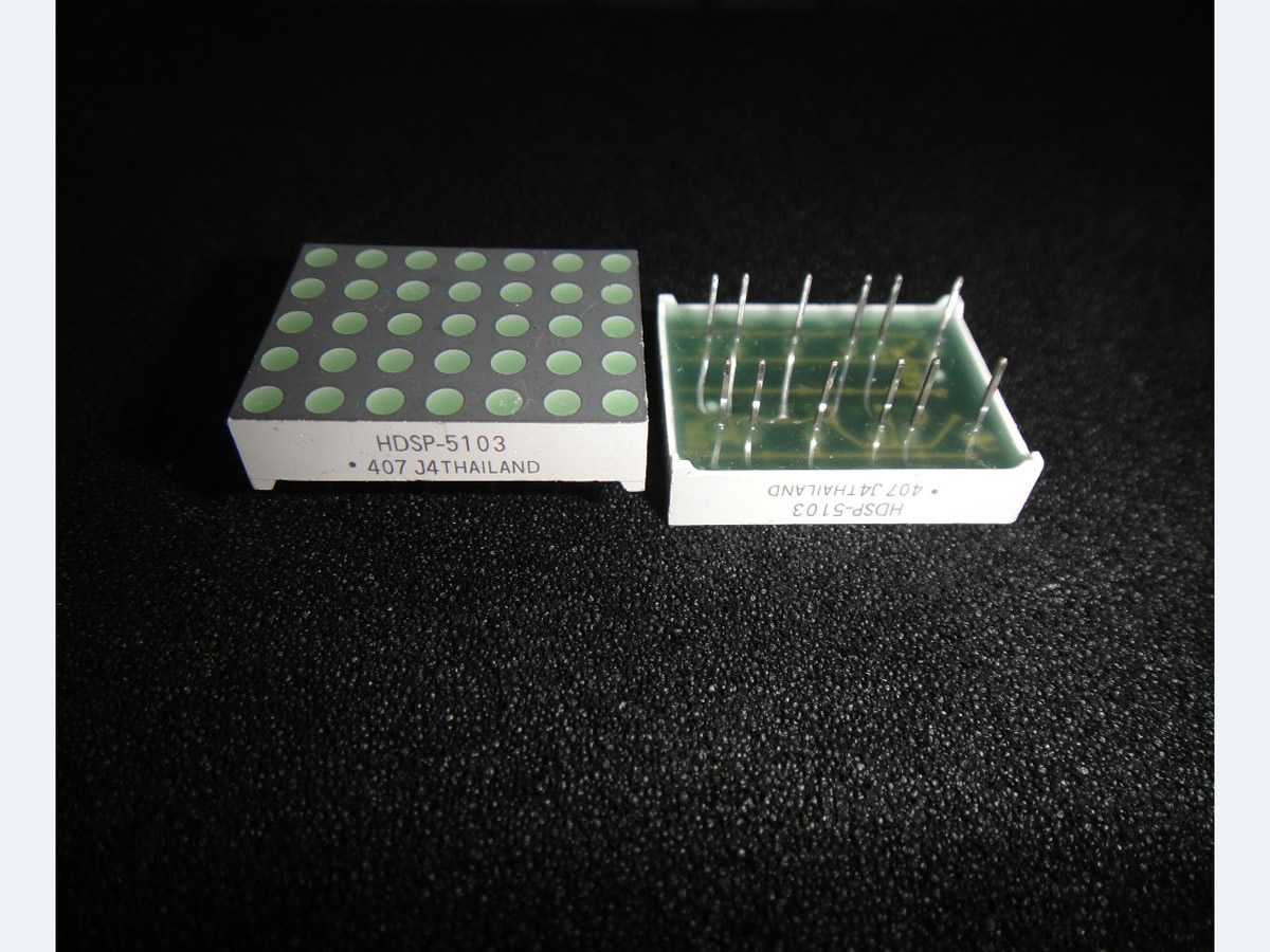HDSP-5103